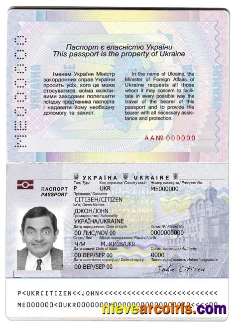 Ukraine passport version 2